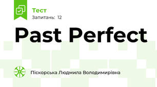  Past Perfect