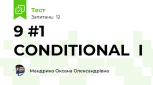 9 #1 CONDITIONAL  I 