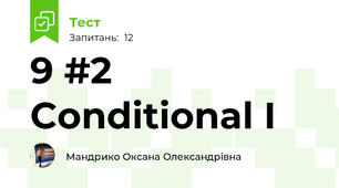 9 #2 Conditional I