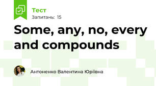 Some, any, no, every and compounds