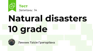 Natural disasters 10 grade