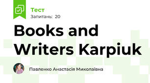 Books and Writers Karpiuk