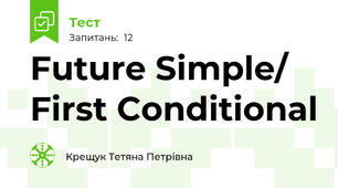 Future Simple/ First Conditional