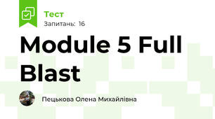 Module 5 Full Blast 