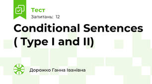  Conditional Sentences ( Type I and II) 