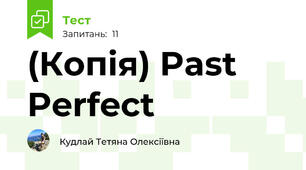 (Копія) Past Perfect