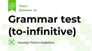 Grammar test (to-infinitive)