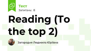 Reading (To the top 2)