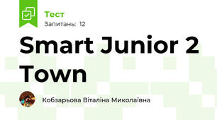 Smart Junior 2 Town