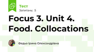 Focus 3. Unit 4. Food. Collocations 