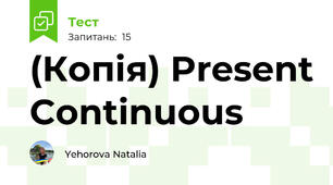 (Копія) Present Continuous 