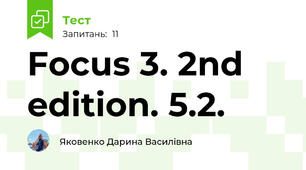 Focus 3. 2nd edition. 5.2.