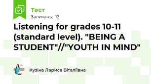 Listening for grades 10-11 (standard level). "BEING A STUDENT"//"YOUTH IN MIND"