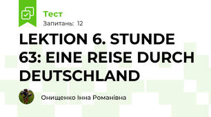 LEKTION 6. STUNDE 63: EINE REISE DURCH DEUTSCHLAND