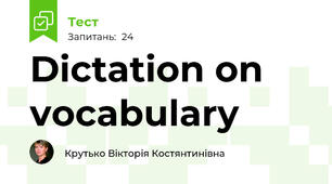 Dictation on vocabulary