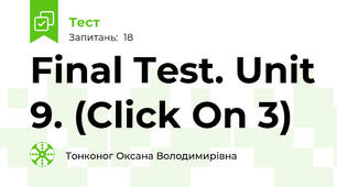 Final Test. Unit 9. (Click On 3)