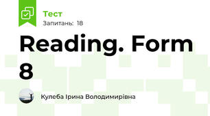 Reading. Form 8