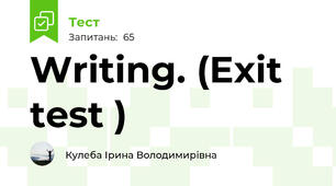 Writing. (Exit test )