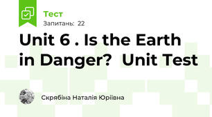 Unit 6 . Is the Earth in Danger?  Unit Test 
