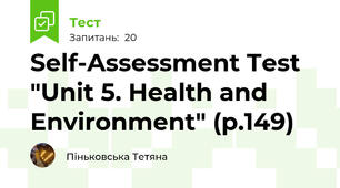 Self-Assessment Test "Unit 5. Health and Environment" (p.149)
