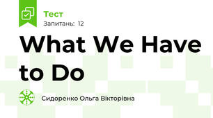 What We Have to Do