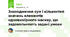 Знаходження сум і кількостей значень елементів одновимірного масиву, що задовольняють задані умови