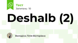 Deshalb (2)