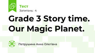 Grade 3 Story time. Our Magic Planet.
