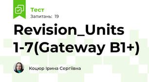 Revision_Units 1-7(Gateway B1+)