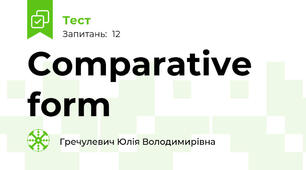 Comparative form