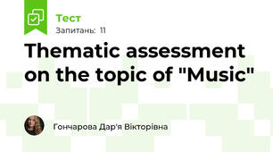 Thematic assessment on the topic of "Music"
