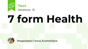7 form Health