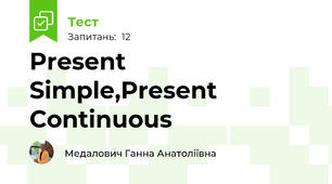 Present Simple,Present Continuous