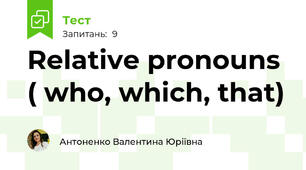 Relative pronouns ( who, which, that)