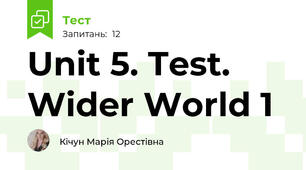 Unit 5. Test. Wider World 1