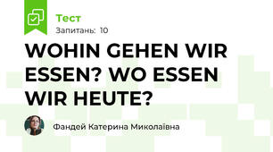WOHIN GEHEN WIR ESSEN? WO ESSEN WIR HEUTE?