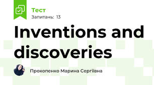Inventions and discoveries