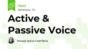 Active & Passive Voice