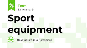 Sport equipment