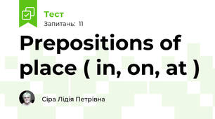 Prepositions of place ( in, on, at )