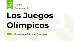 Los Juegos Olímpicos