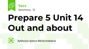 Prepare 5 Unit 14 Out and about