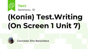 (Копія) Test.Writing (On Screen 1 Unit 7)
