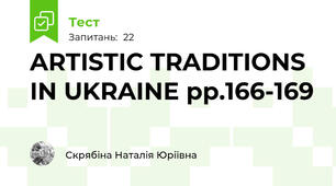 ARTISTIC TRADITIONS IN UKRAINE pp.166-169