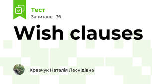  Wish clauses