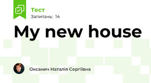 My new house