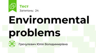 Environmental problems 
