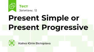 Present Simple or Present Progressive