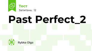 Past Perfect_2