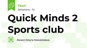 Quick Minds 2 Sports club 